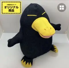 大阪万博 イコちゃんベティスミス ぬいぐるみ 黒 ミャクミャク デニム EXPO