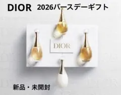 Dior J'adore バースデーギフト　サンプル付き
