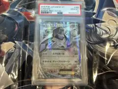 m*a様 PSA9 ルギア THE BEST OF XY 102/171 PSA - メルカリ