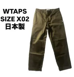 美品　WTAPS　チノパン　X01　日本製　22年モデル　光沢感　春秋用人気定番 美品 WTAPS チノパン X01 日本製 22年モデル 光沢感 春秋用人気