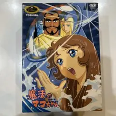 2026年最新】魔法のマコちゃん dvdの人気アイテム - メルカリ