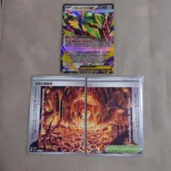 メガレックウザEX 伝説の山頂 ポケモンカード 3枚セット - メルカリ