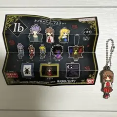 Ib カプセルラバーマスコット キーホルダー イヴB