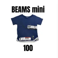 【ビームスミニ】半袖Tシャツ　男の子　人気　特急列車　成田エクスプレス　100のサムネイル