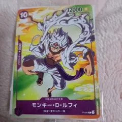 ニ*ム様 モンキー・D・ルフィ：セブンイレブンタイアップキャンペーン オリジナル