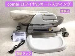 2026年最新】コンビ ロワイヤルの人気アイテム - メルカリ