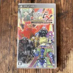 真・マスターオブモンスターズ Final EX 〜無垢なる嘆き、天冥の災禍〜