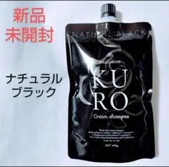 2026年最新】クリームシャンプー kuroの人気アイテム - メルカリ