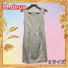 【古着】M.deux ノースリーブ レースワンピース 38サイズ 上品フォーマル