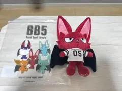 コムドット BB5 ぬいぐるみマスコット 5個セット - メルカリ