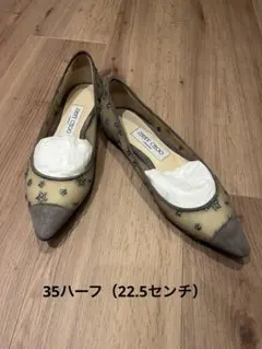 JIMMY CHOO ジミーチュウ フラットシューズ バレエシューズ