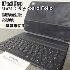 iPadPro Smart Keyboard Folio MU8G2J/A