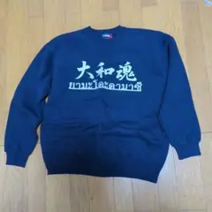 2026年最新】エンセン井上の人気アイテム - メルカリ