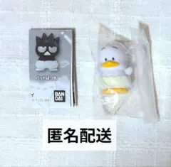 かぼちゃパンツフィギュア サンリオ あひるのペックル