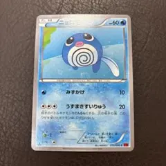 ポケモンカード　XY ライジングフィスト　ニョロモ　1ed 初版　絶版　ポケカ
