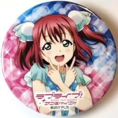 黒澤ルビィ 缶バッジ アジアツアーフェア ラブライブ！ - メルカリ