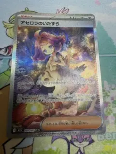 ロ*ク様 SR 3枚セット リーリエの決心 ヒカリ Nの覚悟 まとめ売り 300