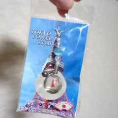 東京タワー　 333M 　アクリルキーホルダー　日本製　お土産　　ストラップ