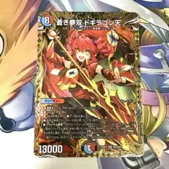 2025年最新】デュエマ 金トレジャーの人気アイテム - メルカリ