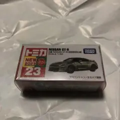 Item thumbnail for item 841dbc92-e8be-4f83-914e-c0f249e6bf9e