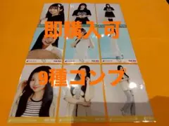 長嶋凛桜　乃木坂46 ランダム生写真　9種コンプ