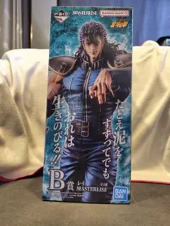 一番くじ 北斗の拳 B賞 レイ フィギュアのサムネイル