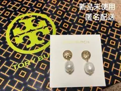 トリーバーチ ピアス パール 新品未使用 ブランドピアス 誕生日 プレゼントのサムネイル
