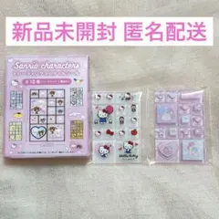 サンリオ トレーディングミニタイルシール ハローキティ キキララ