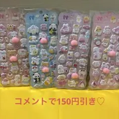 ぷくぷくシール　おしりシール　人気