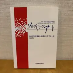 Item thumbnail for item b09cbdca-0b04-4c0c-b7dd-1057e02d39bb