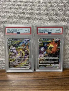 2026年最新】PSA10ミュウツーVSTARの人気アイテム - メルカリ