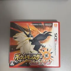 【動作確認済】3DS ポケットモンスター ウルトラサン ソフト カセット