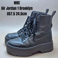 NIKE ナイキ エア ジョーダン 1 ブルックリン 24.5cm 厚底