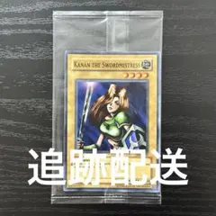 遊戯王 女剣士カナン 復刻 ウルトラ 日版 - メルカリ