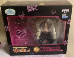 2025年最新】さわ子最終形態の人気アイテム - メルカリ