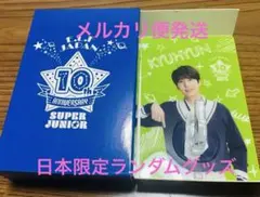 SUPERJUNIOR 圭賢 日本限定隨機周邊 貼紙掛鉤