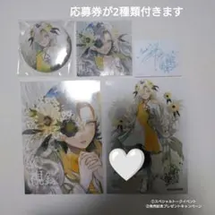 2026年最新】ヰ世界情緒 サインの人気アイテム - メルカリ