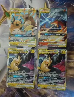 ポケモンカード タッグチーム rr まとめ売り