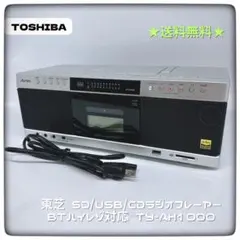 TOSHIBA D-VR1 動作確認済 リモコン付属 VHS・ビデオデッキ - メルカリ