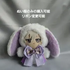 2025年最新】にじぬい 服 16cmの人気アイテム - メルカリ