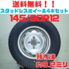 新品未使用 155/65R14 2026年 低燃費 夏タイヤ N-BOX ムーヴ - メルカリ