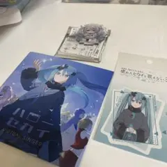 劇場版プロセカ 入場者特典CD ハローセカイ