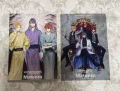 ヒプノシスマイク ヒプマイ ヒプムビ 特典 クリアカード ポストカード 新宿