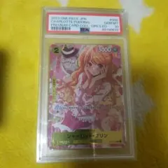 シャーロット・プリン　psa10