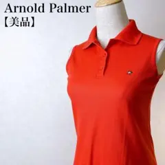 【美品】アーノルドパーマー　胸元ブランドロゴ刺繍ノースリーブポロシャツ ゴルフ