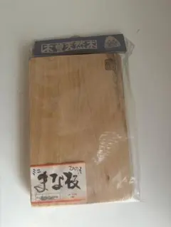 決算セール特価!] 木曽檜 豪華サイズまな板 新品未使用 [即購入OK