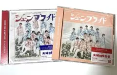 Naorin様 リクエスト 2点 まとめ商品