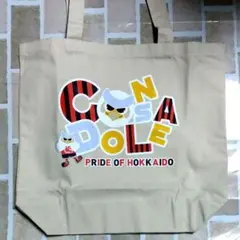 Item thumbnail for item 3bf9bf52-7826-4c5d-9896-75cafd2afb4f