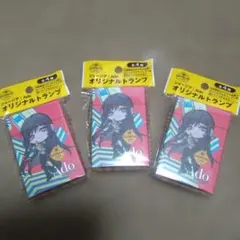 Ado オリジナルトランプ 3個セット
