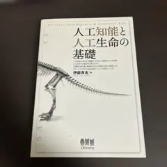 Item thumbnail for item b3cb7b92-c9a3-4c59-af22-edcb1b859d8c